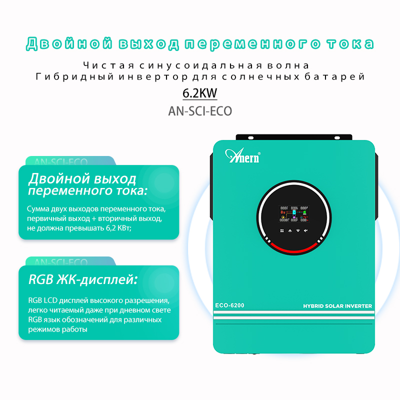 Anern 4200W 6200W Inverter Hib - Flexible Solar Panel ulasan dan harga