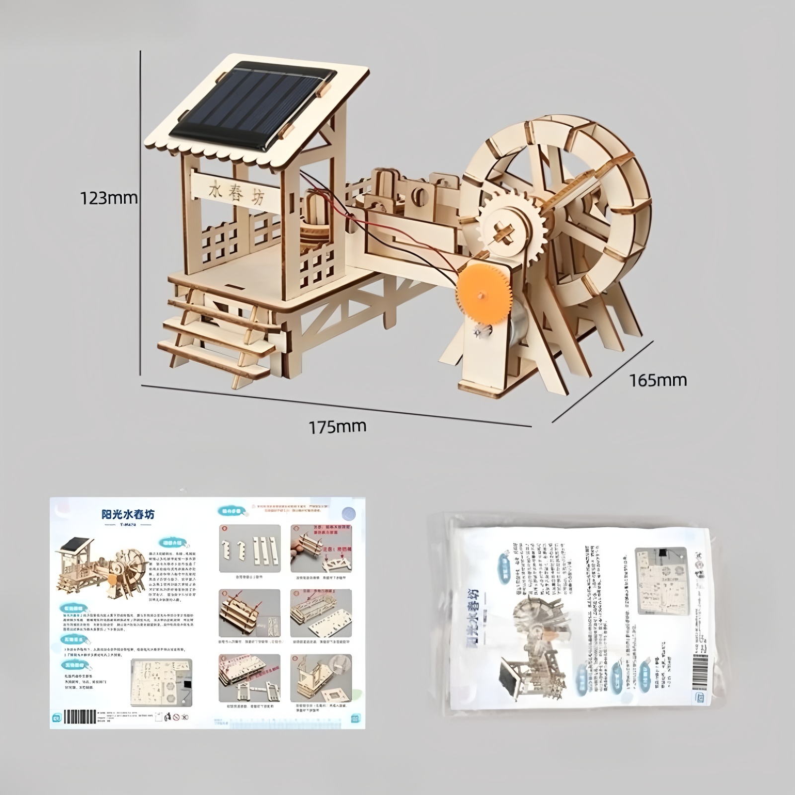 Kit bahan eksperimen sains dan - Renewable Energy Demonstration Kit ulasan dan harga