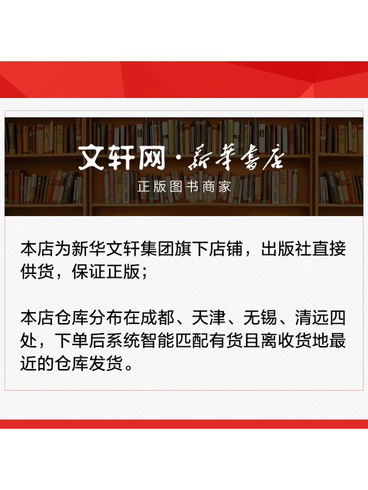 Buku-Winshare Laporan Pengemba - Renewable Energy In China ulasan dan harga