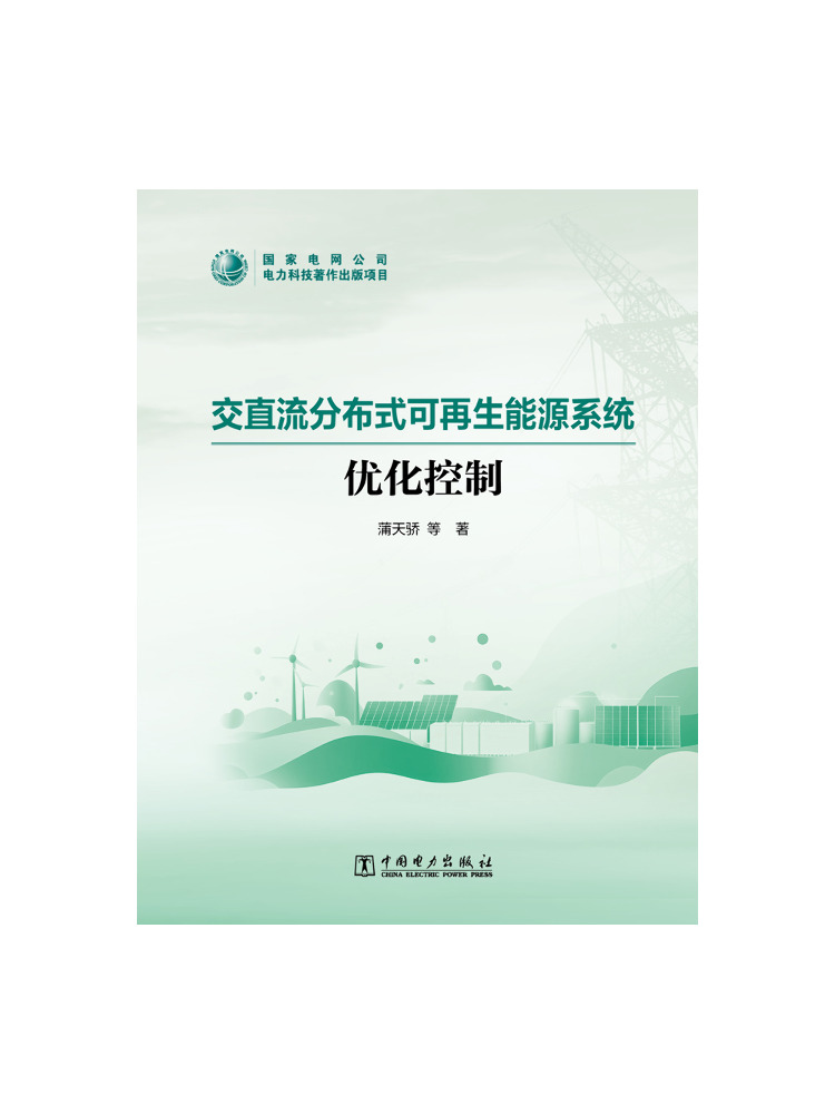 Pengendalian Optimalisasi Book - Renewable Energy In China ulasan dan harga